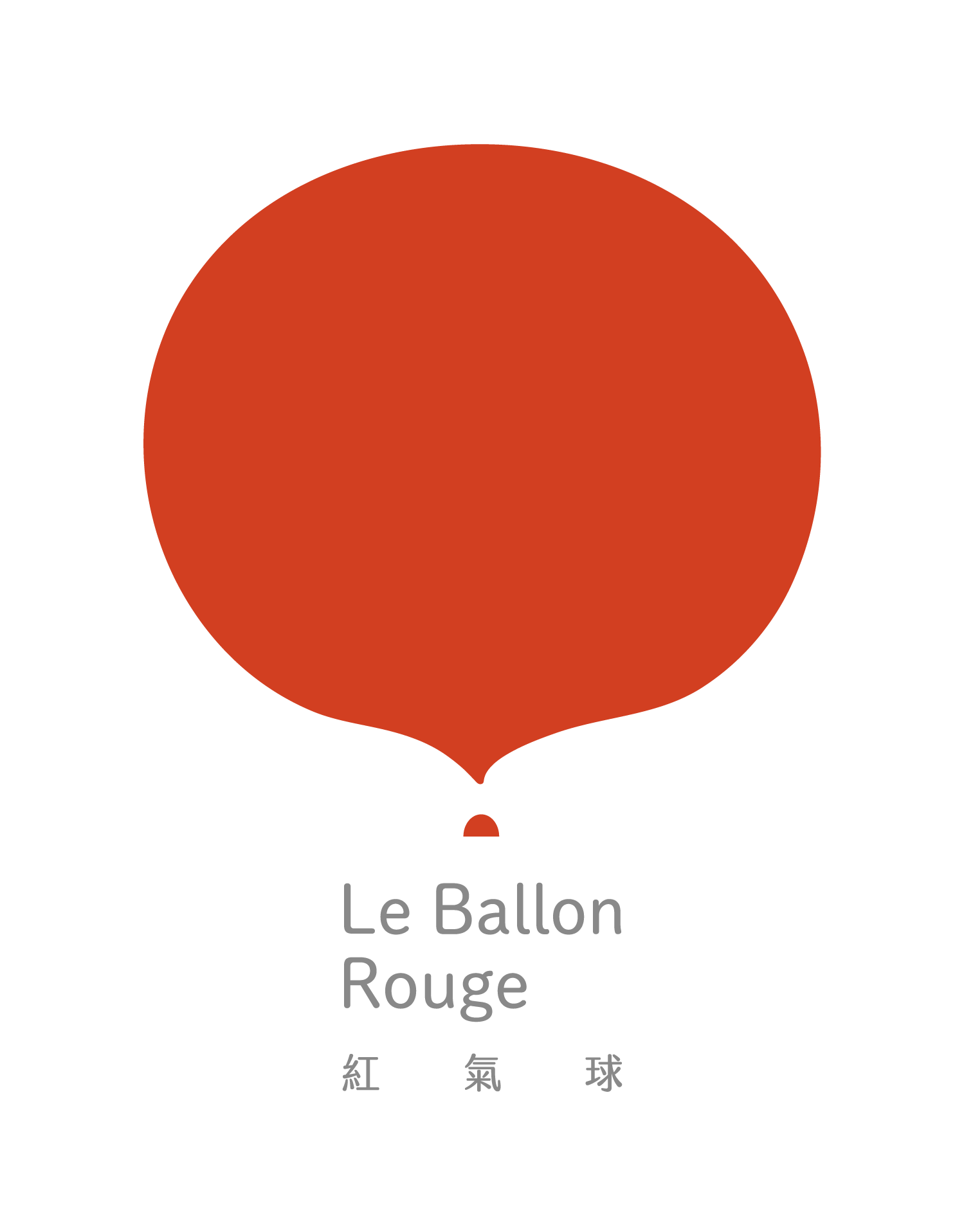 紅氣球書屋 logo
