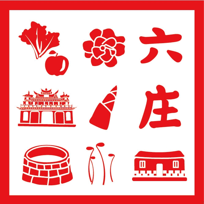 台北市六庄文化發展協會Logo
